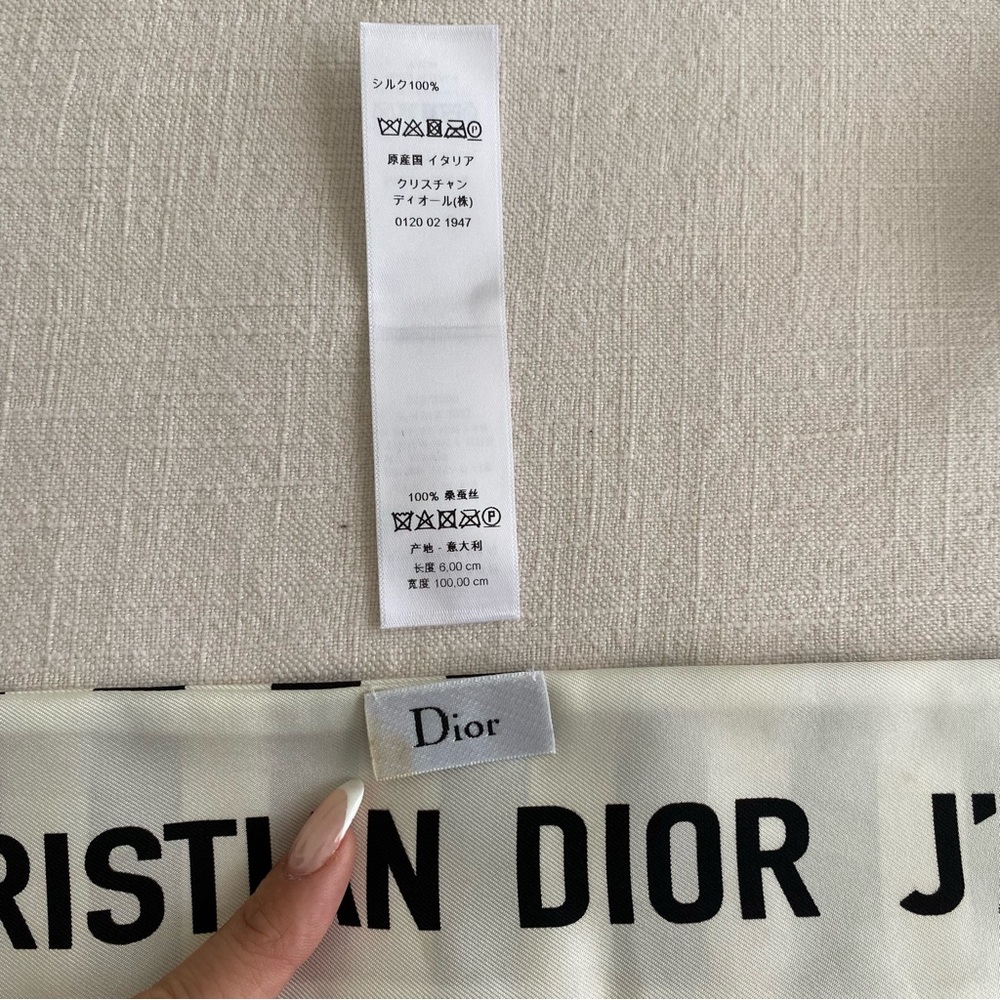 Christian Dior J'adore Striped Mitzah Scarf - Picture 9 of 17